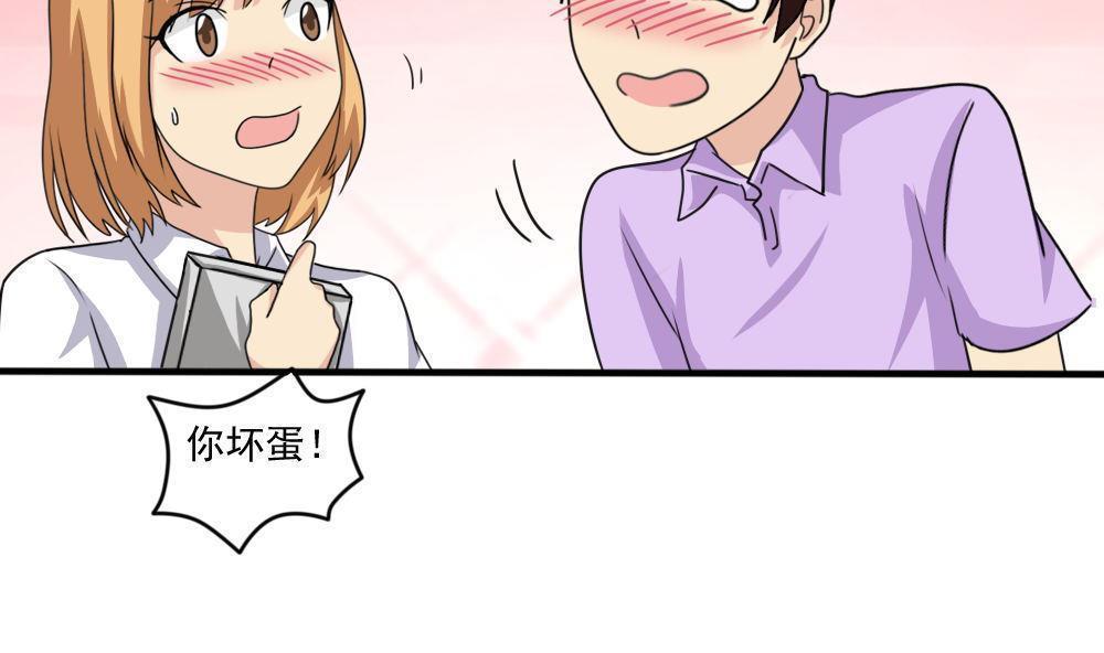 第164话17
