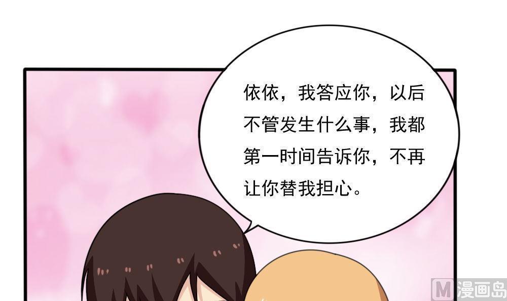第164话18