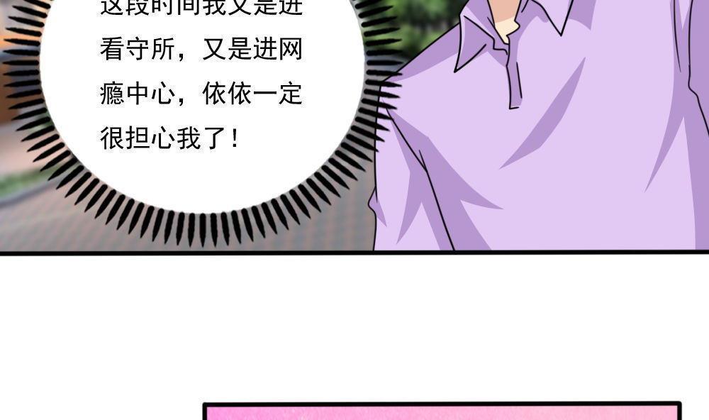 第164话2