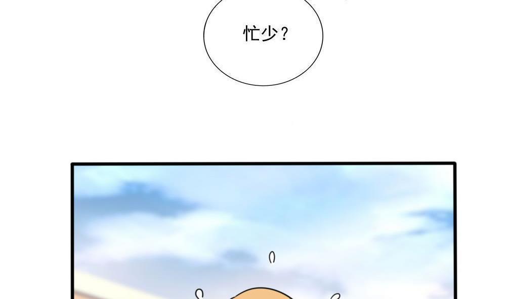 第164话23