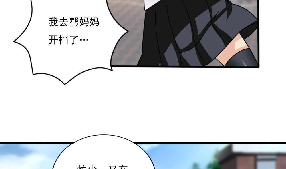 第164话25