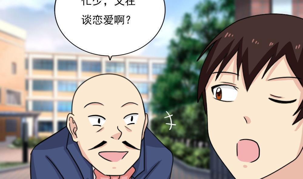 第164话26