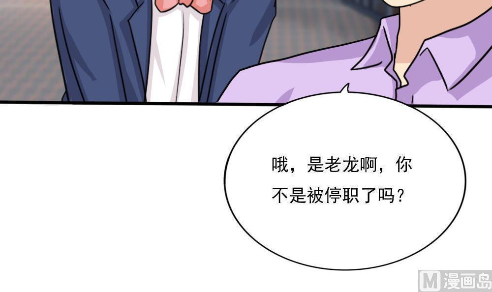 第164话27