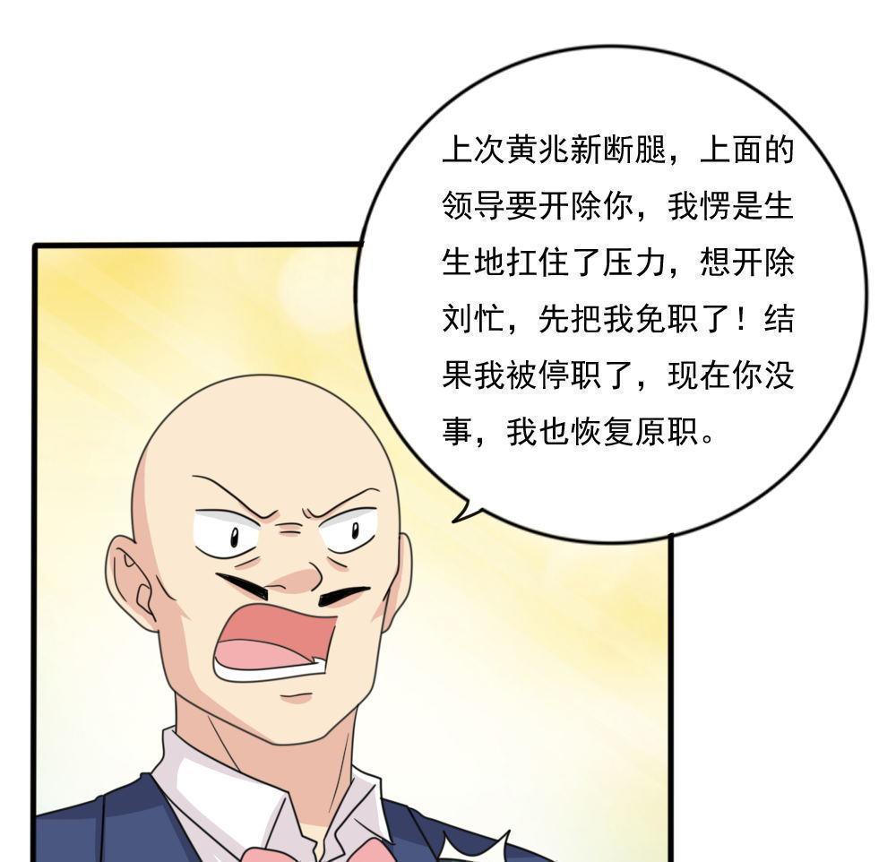 第164话28