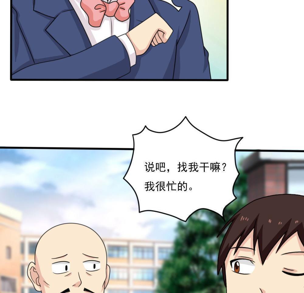 第164话29