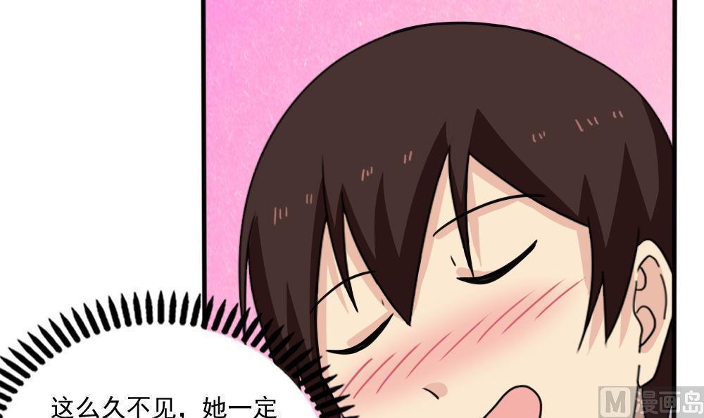 第164话3