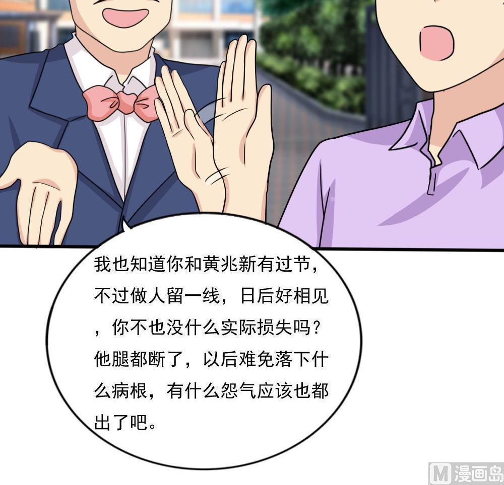第164话30
