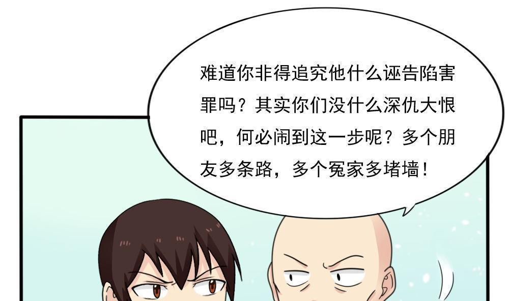 第164话31