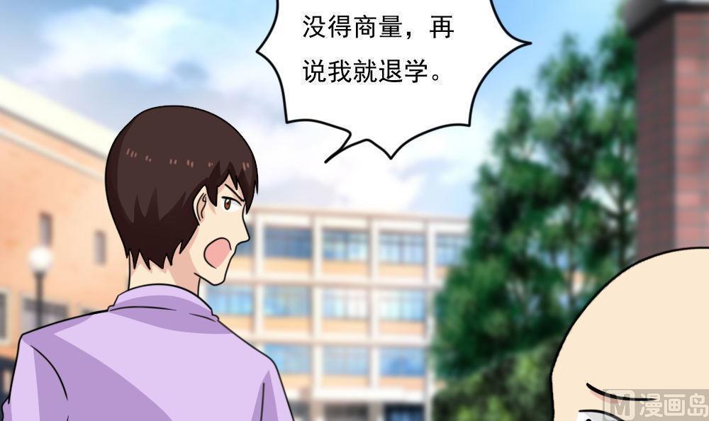 第164话33