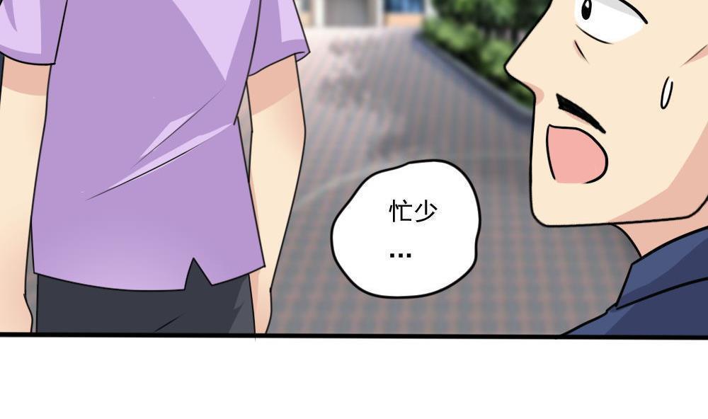 第164话34