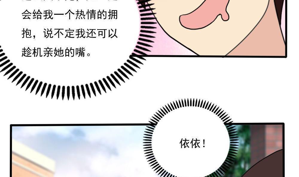 第164话4