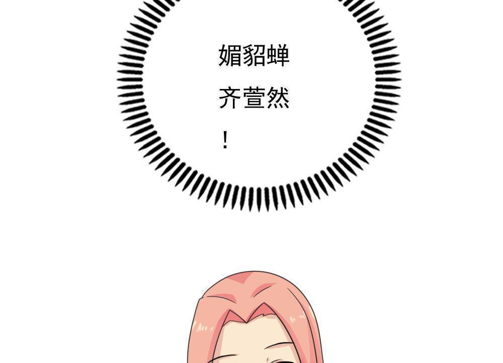 第164话40