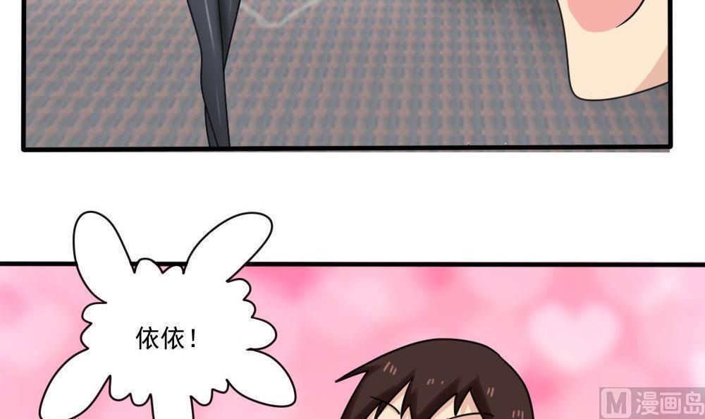 第164话6