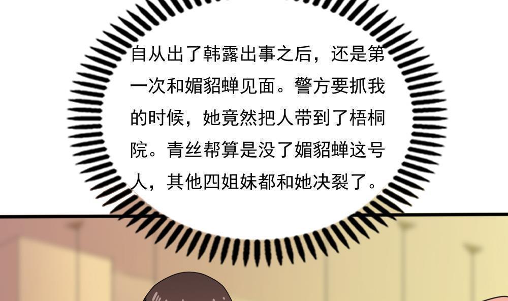 第165话1