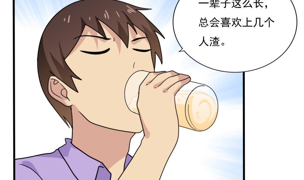 第165话10