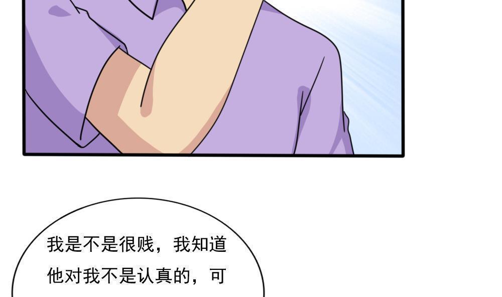 第165话11
