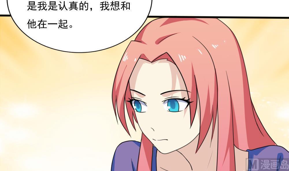 第165话12