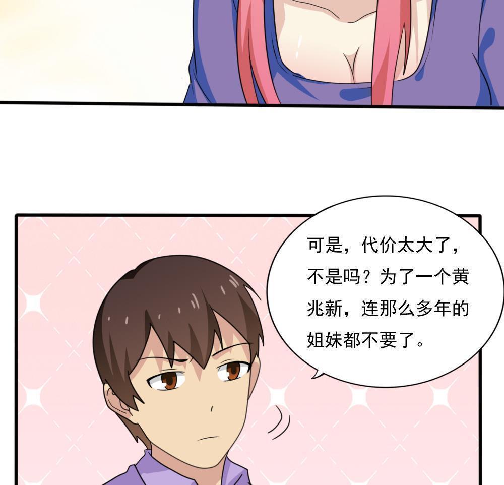 第165话13