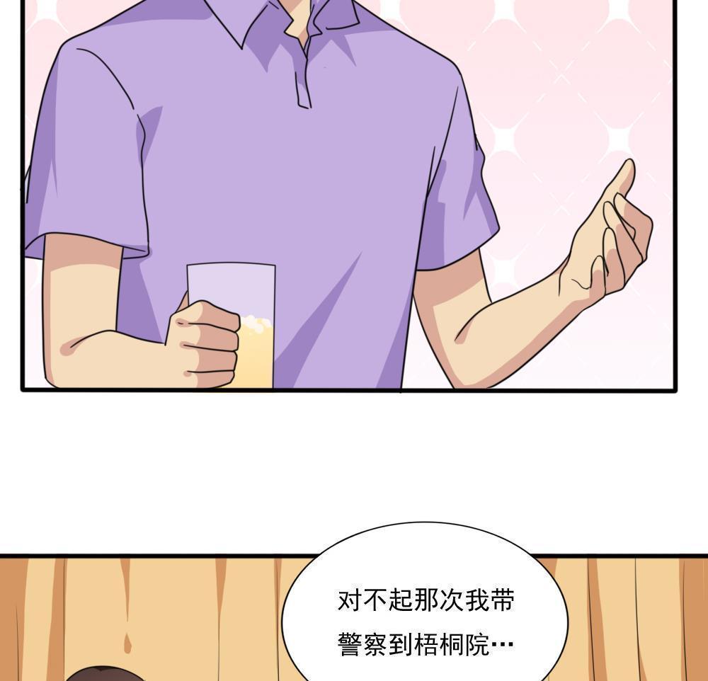 第165话14