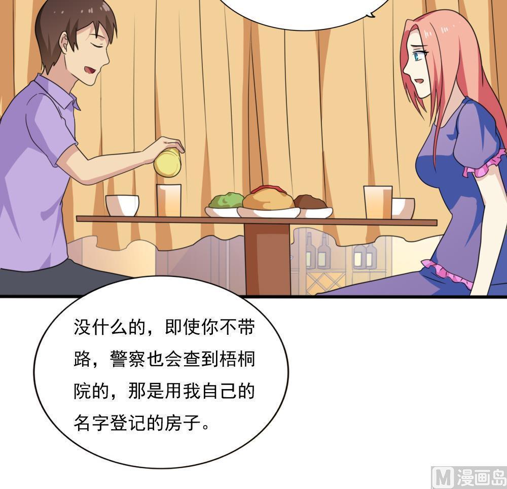 第165话15