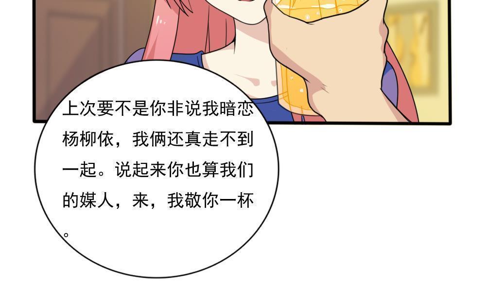 第165话17