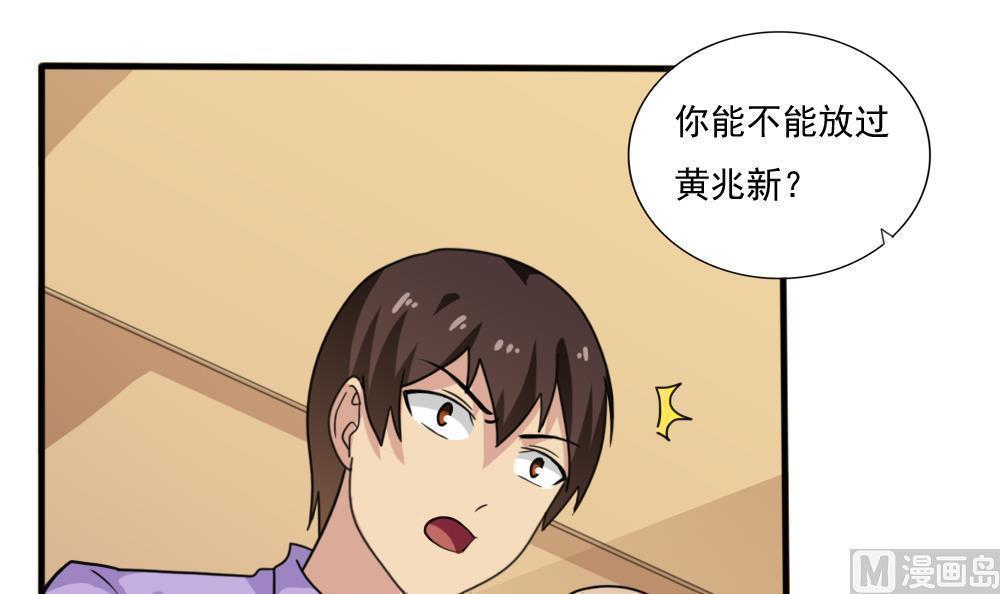 第165话18