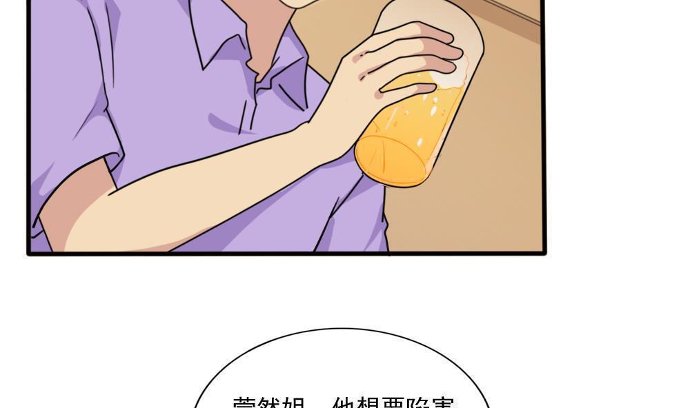 第165话19
