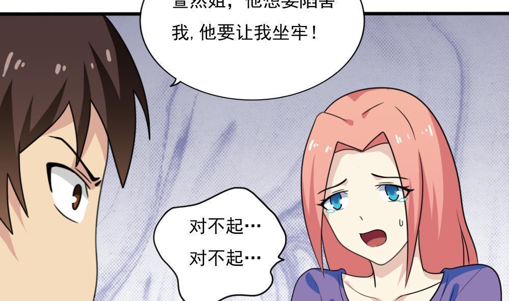 第165话20