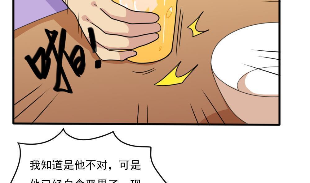 第165话23