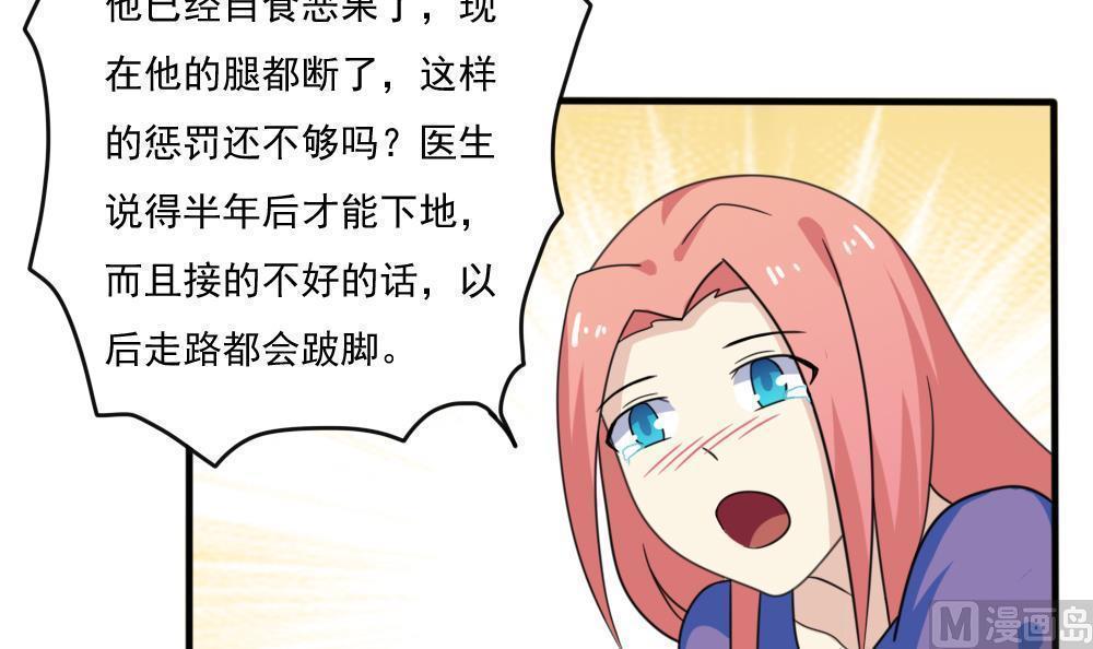第165话24