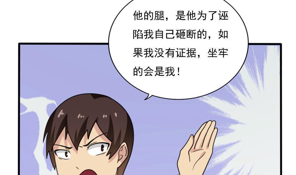 第165话26