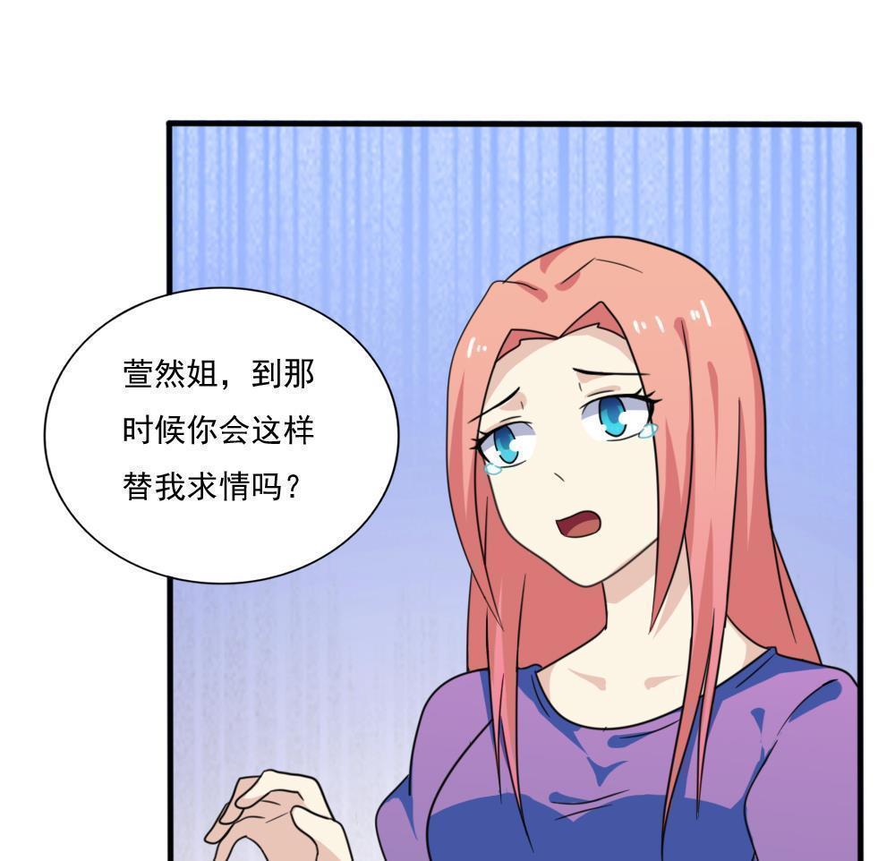 第165话28
