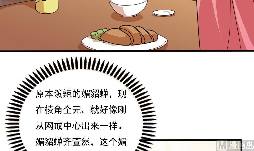 第165话3