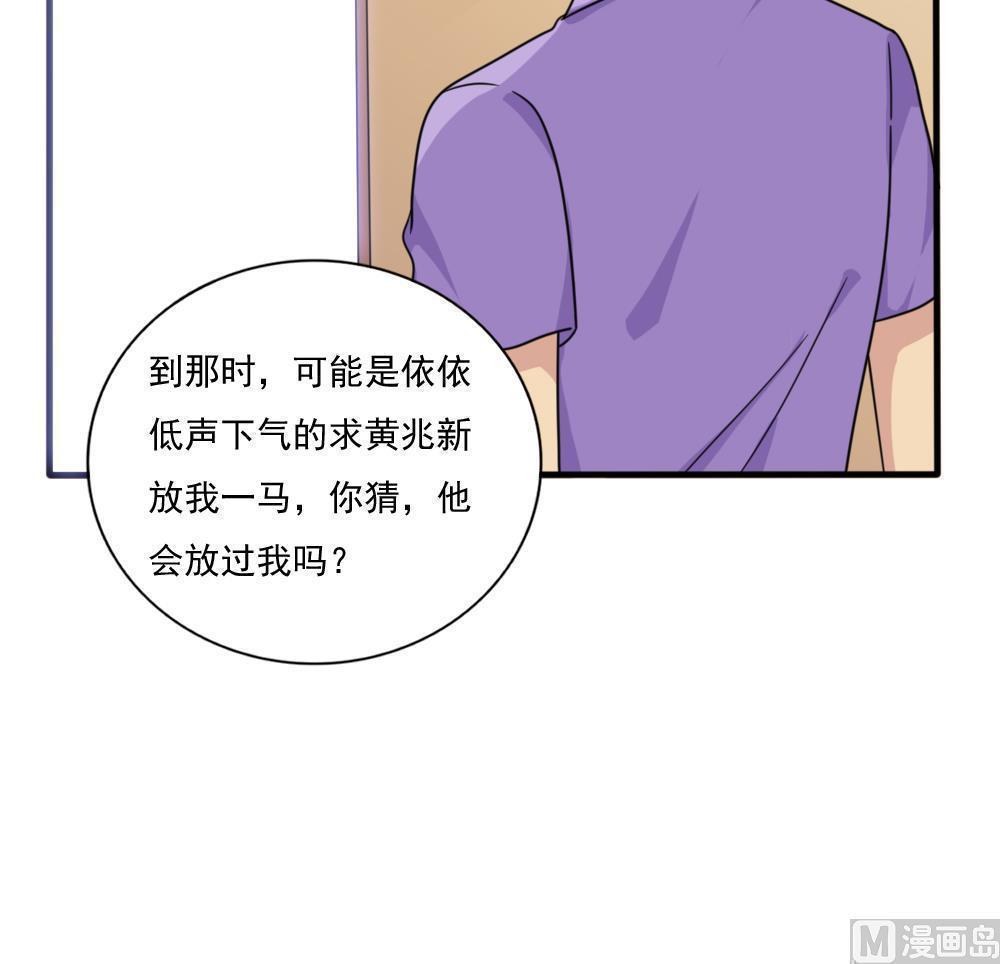 第165话30
