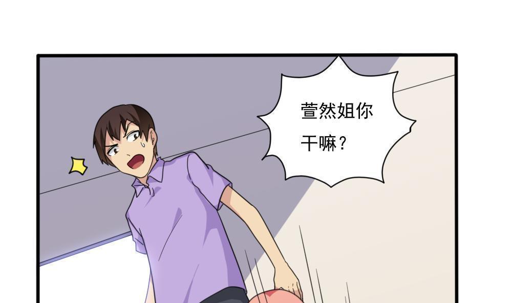 第165话31