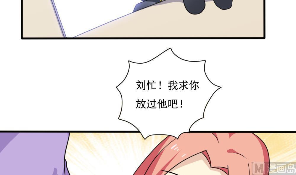 第165话33