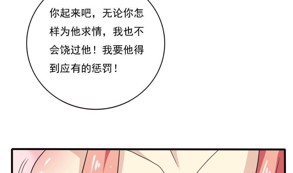 第165话35