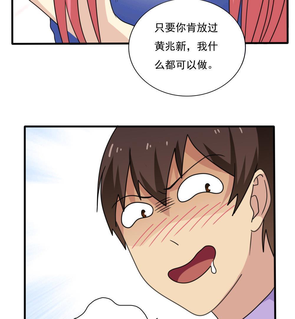 第165话37