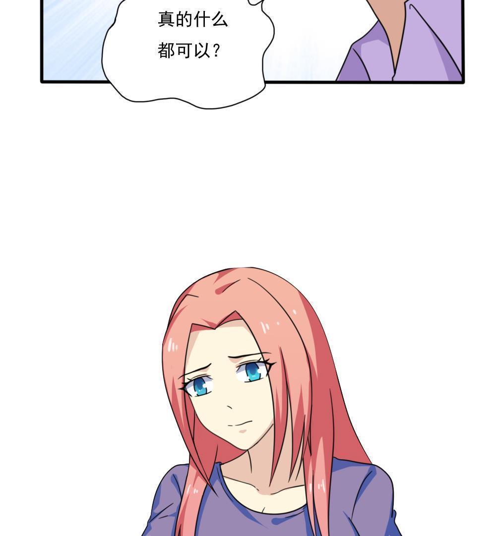 第165话38