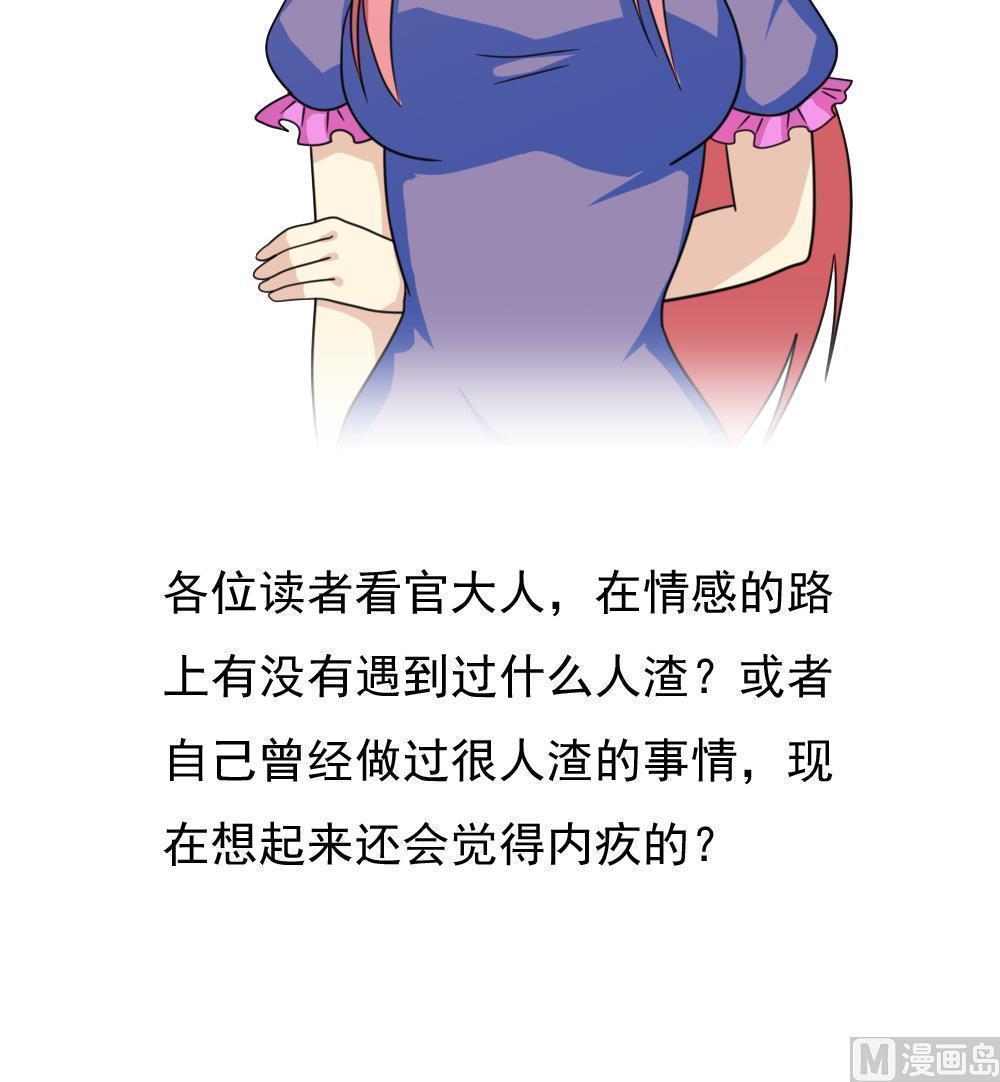 第165话39