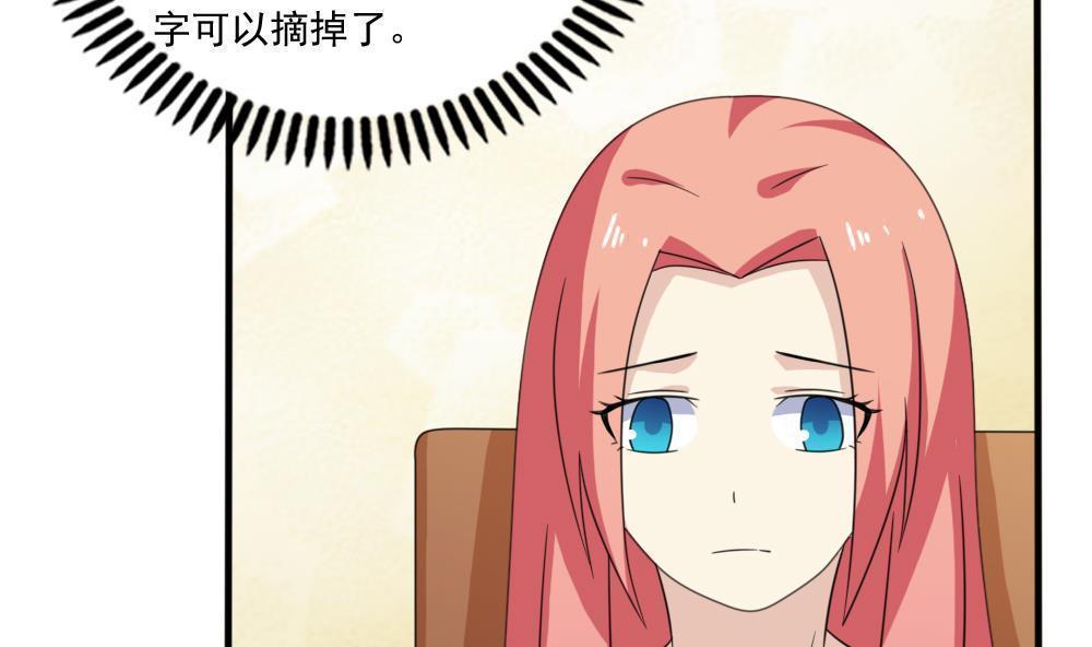 第165话4