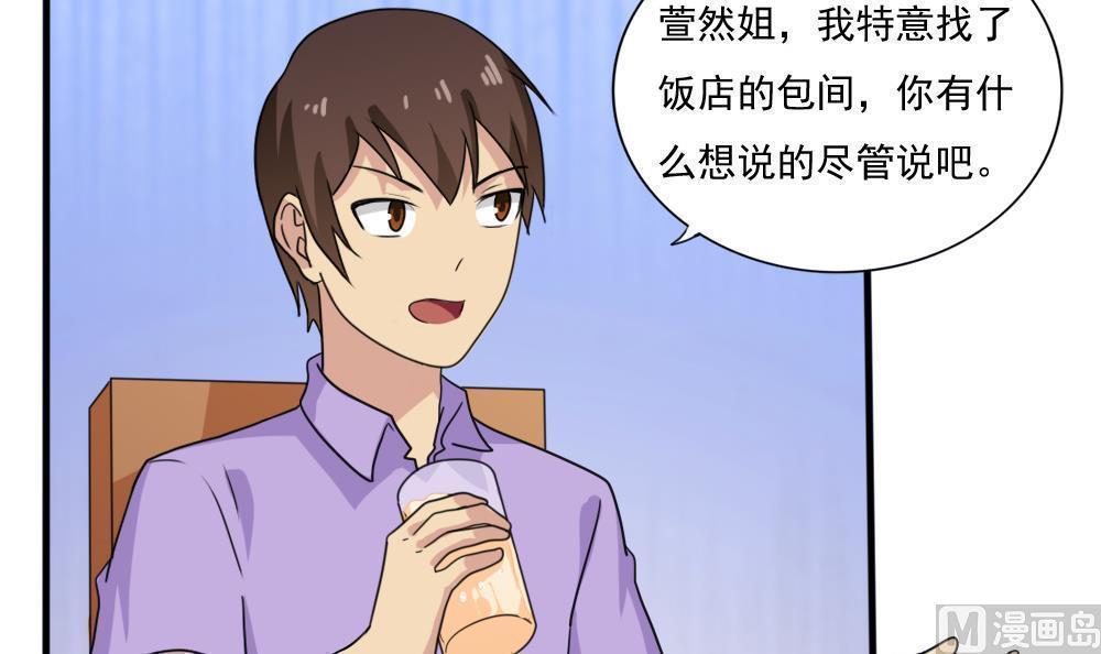 第165话6