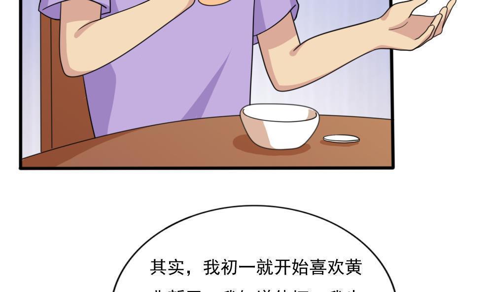 第165话7
