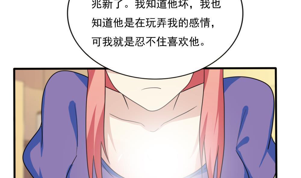 第165话8