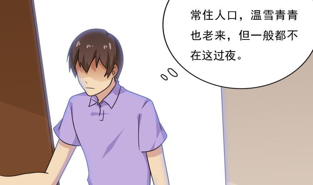 第166话11