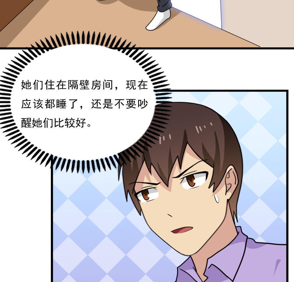第166话13
