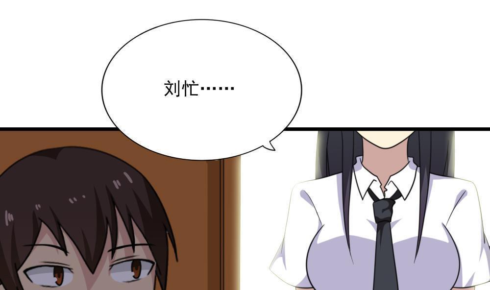 第166话16