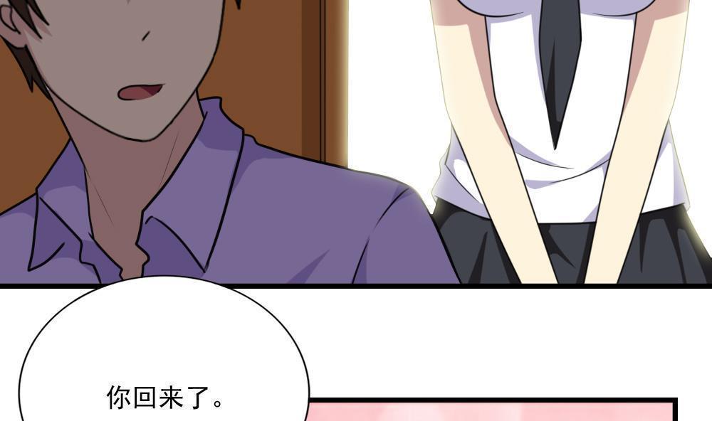 第166话17