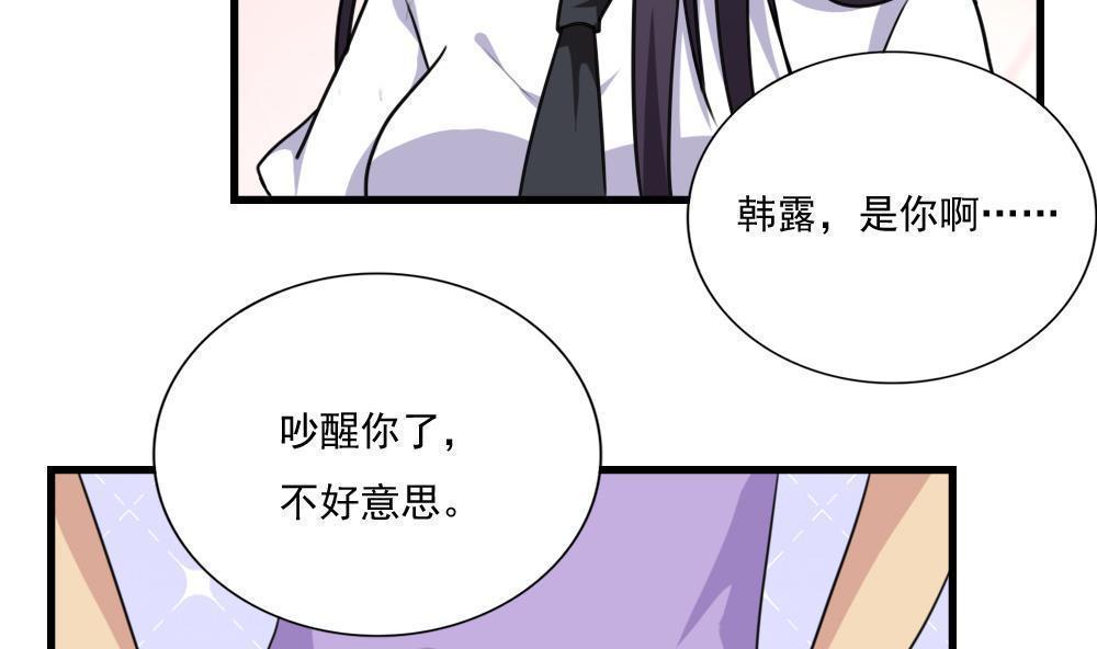 第166话19