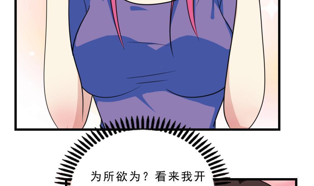 第166话2